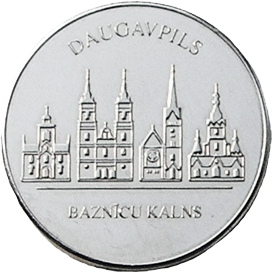 Moneta Baznickalns